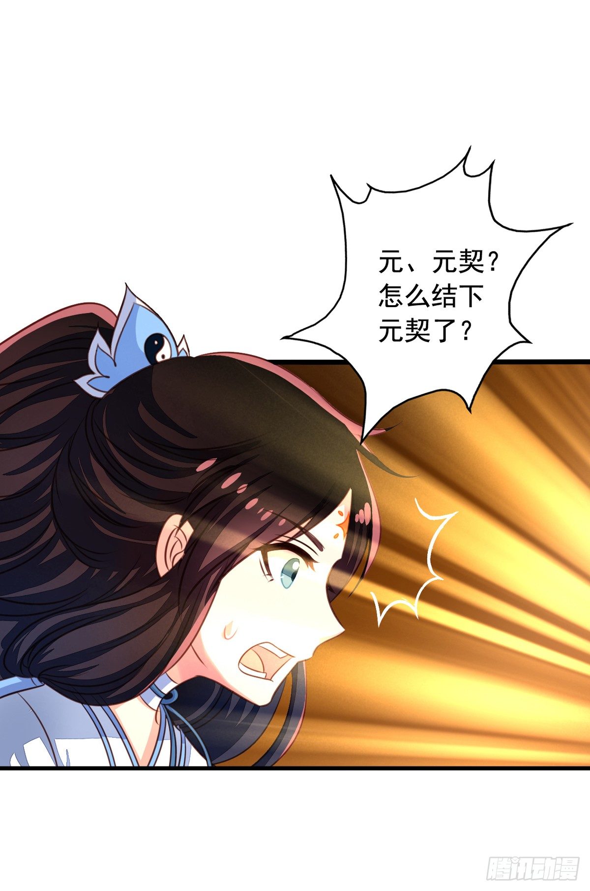 第49回 扑倒九爷21