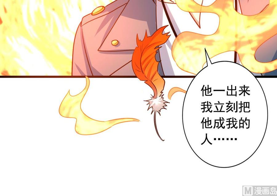 第84回 正主现身34