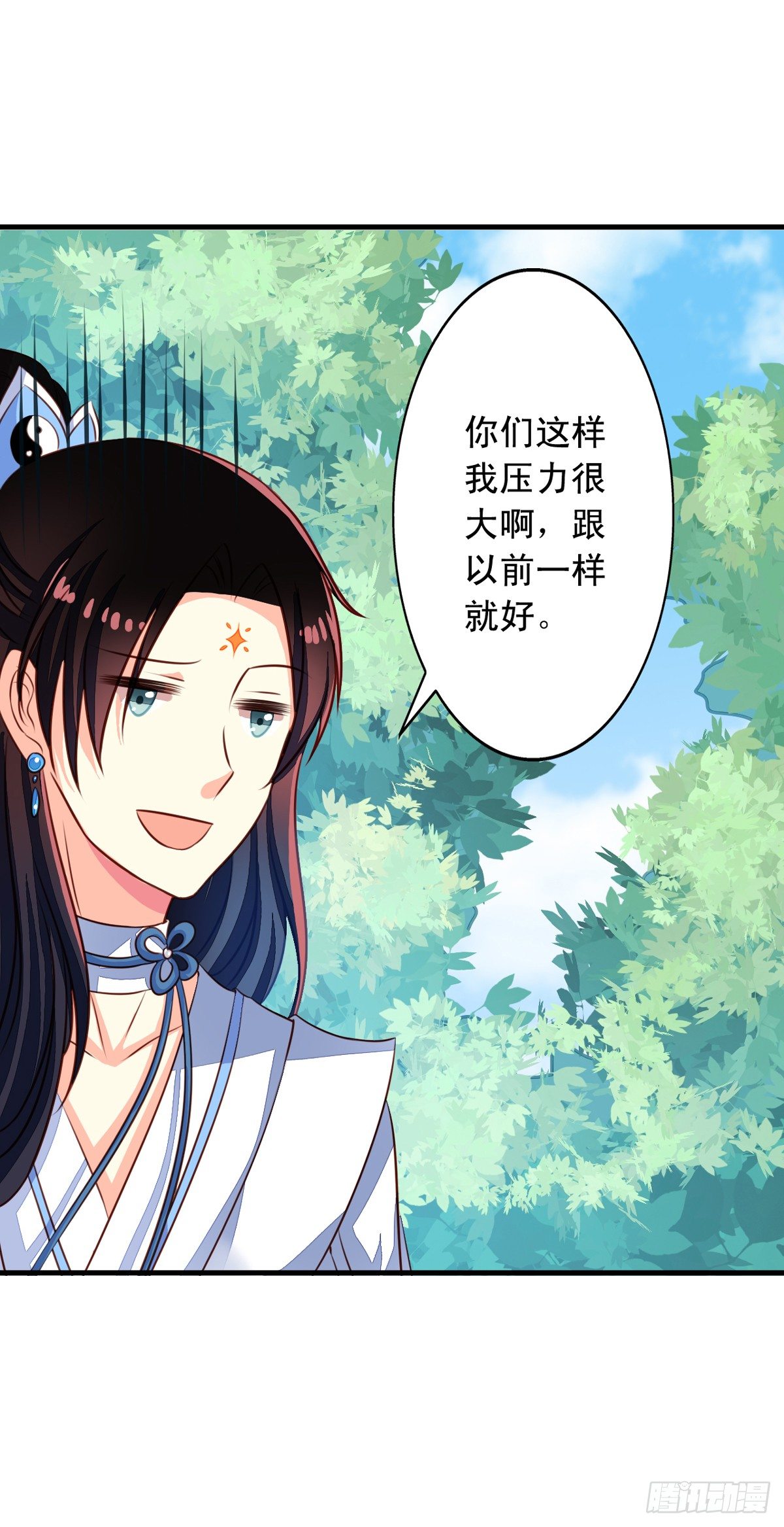 第48回 听林胧讲过去的事11