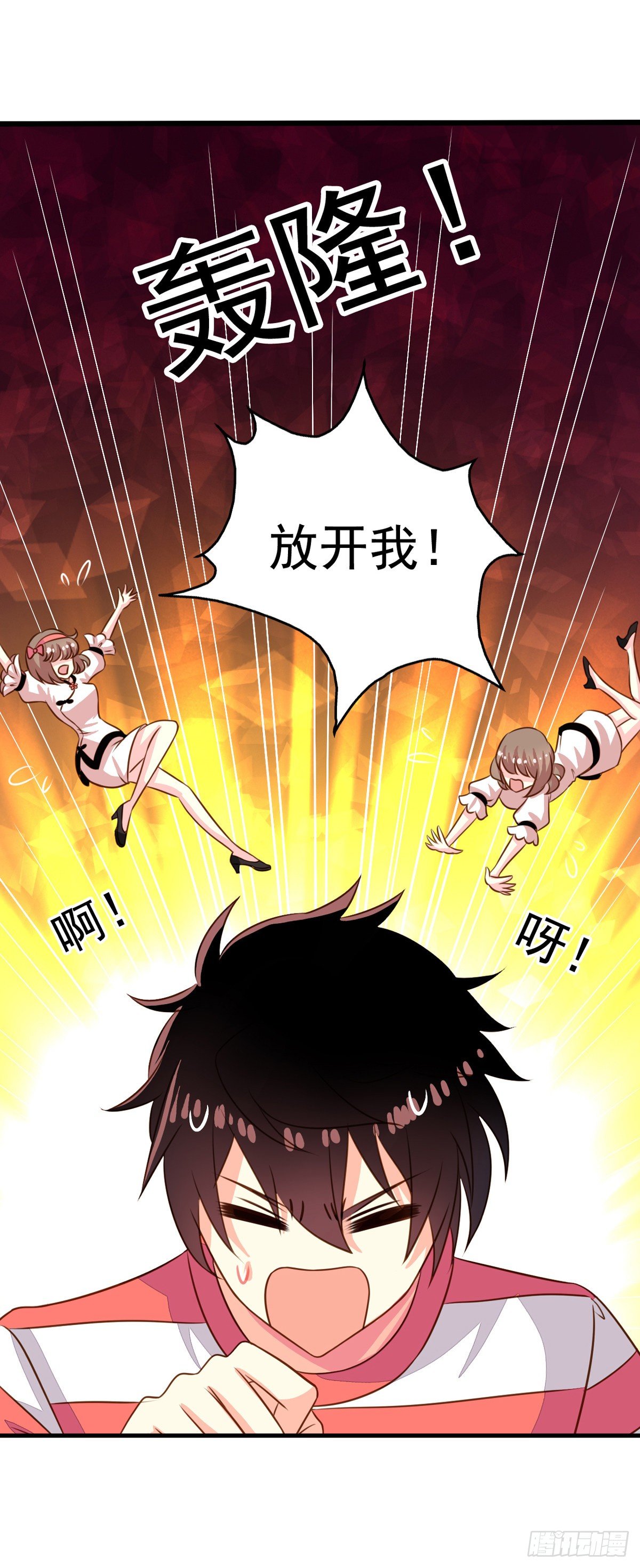 第55回 九爷我来救你了！3