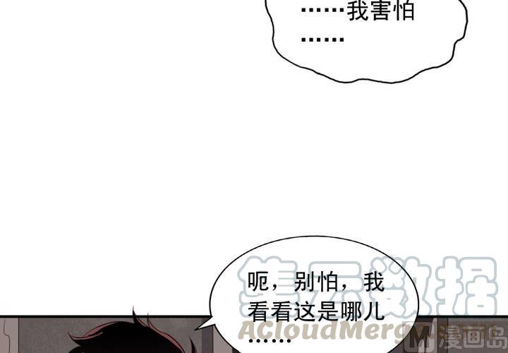 第70回 意想不到的敌人7