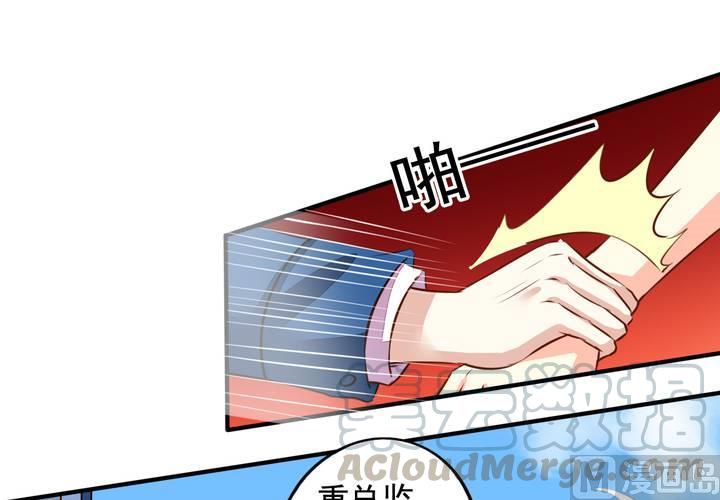 第60回 打翻醋坛的九爷49