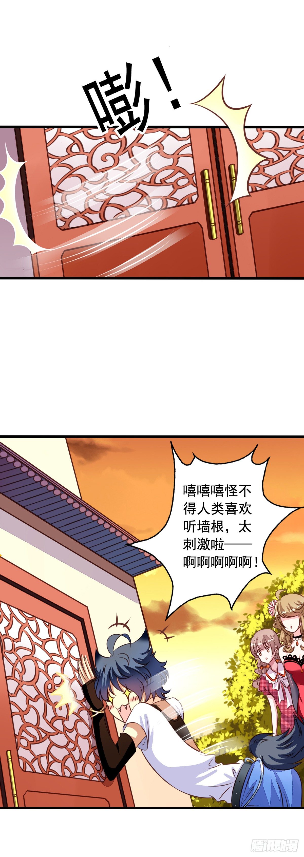第38回 关起门来好做事12