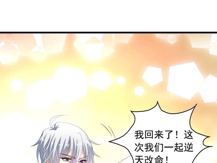 第89回 李罡的决定4