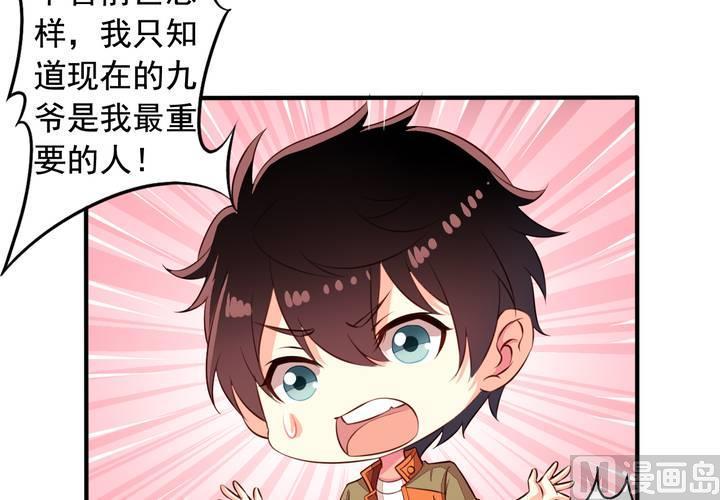 第63回 我不会遗弃宠物的！46