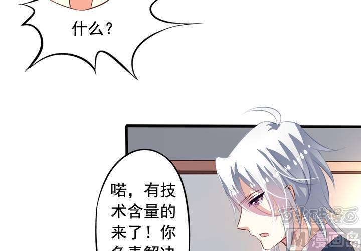 第58回 九爷还是罩着我的31