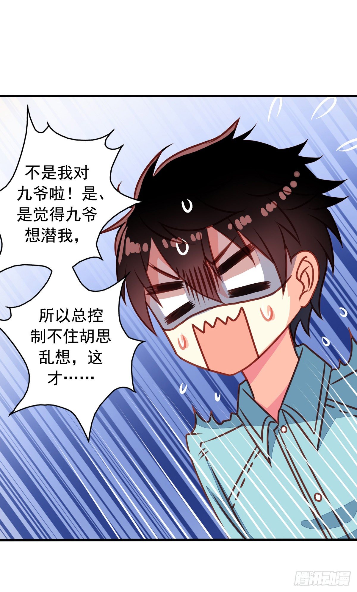 第32回 直的还是弯的8
