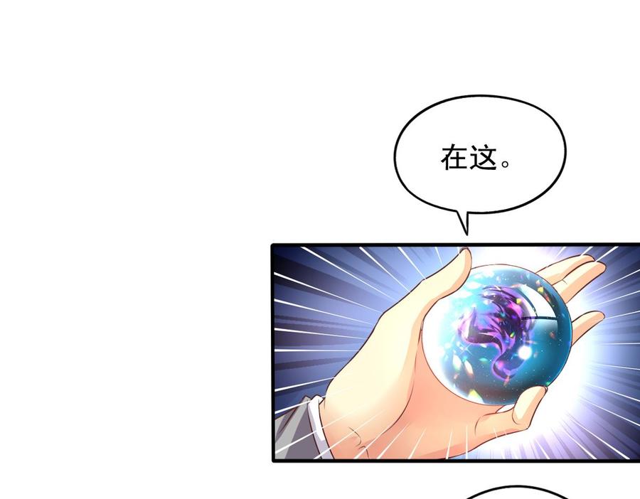 第74回 林胧带来的消息19