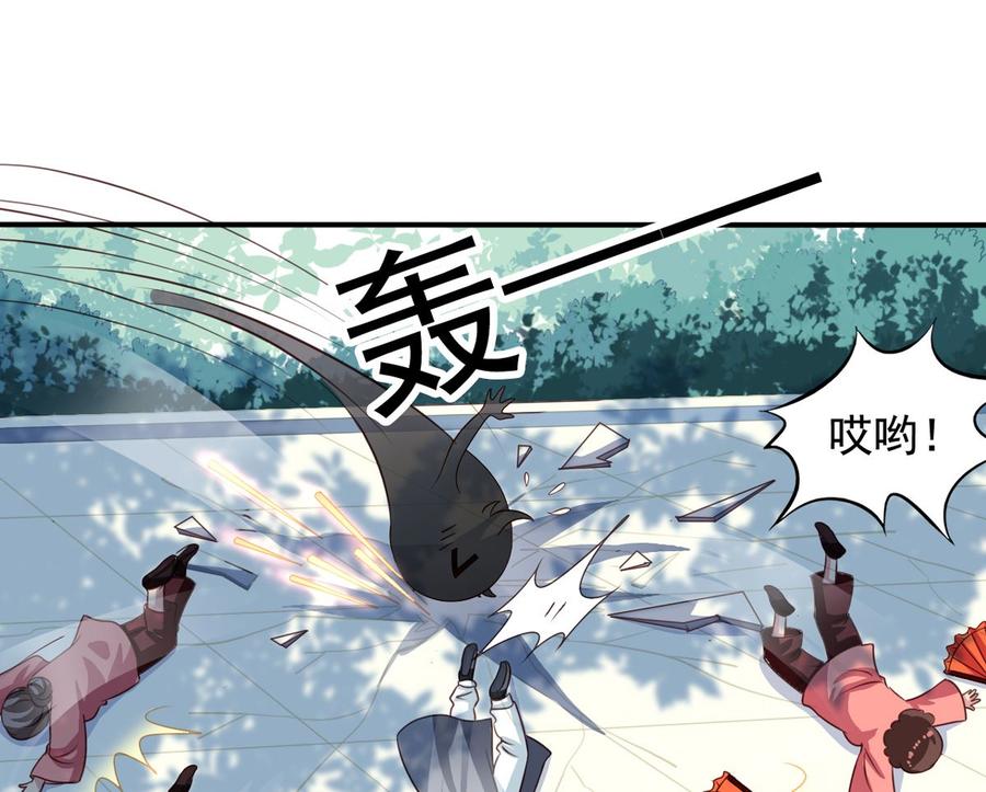 第68回 元君危险！37