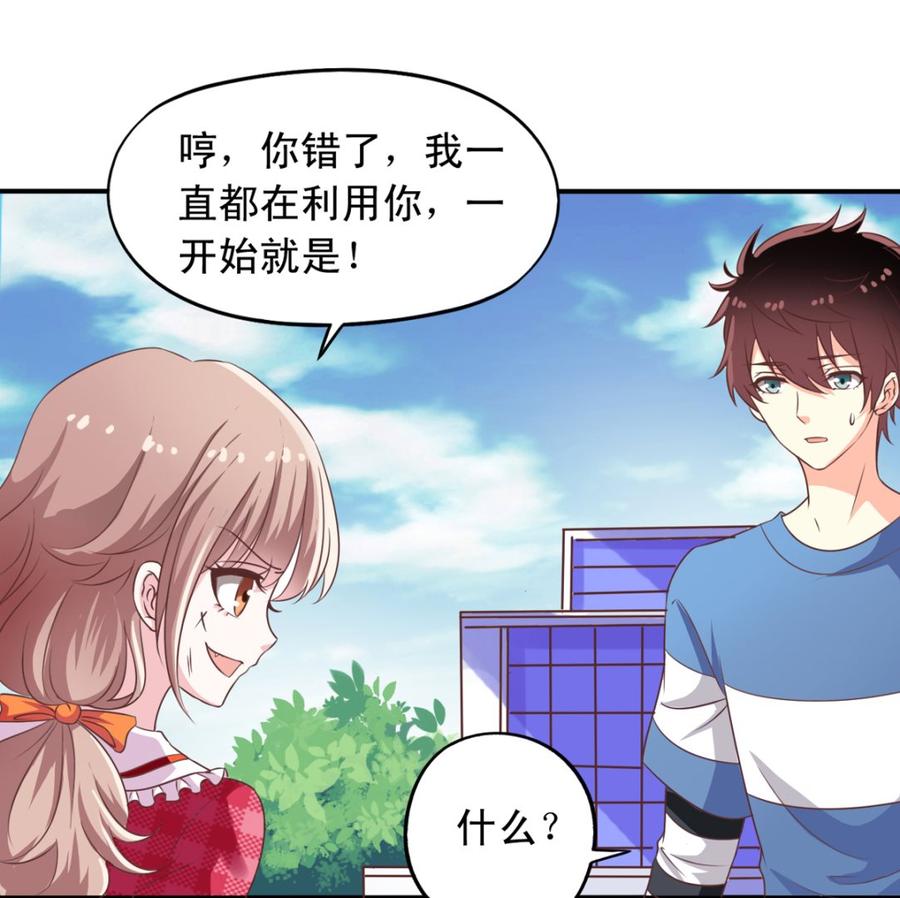 第72回 九爷的摸头杀11
