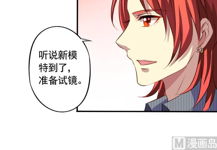 第60回 打翻醋坛的九爷12