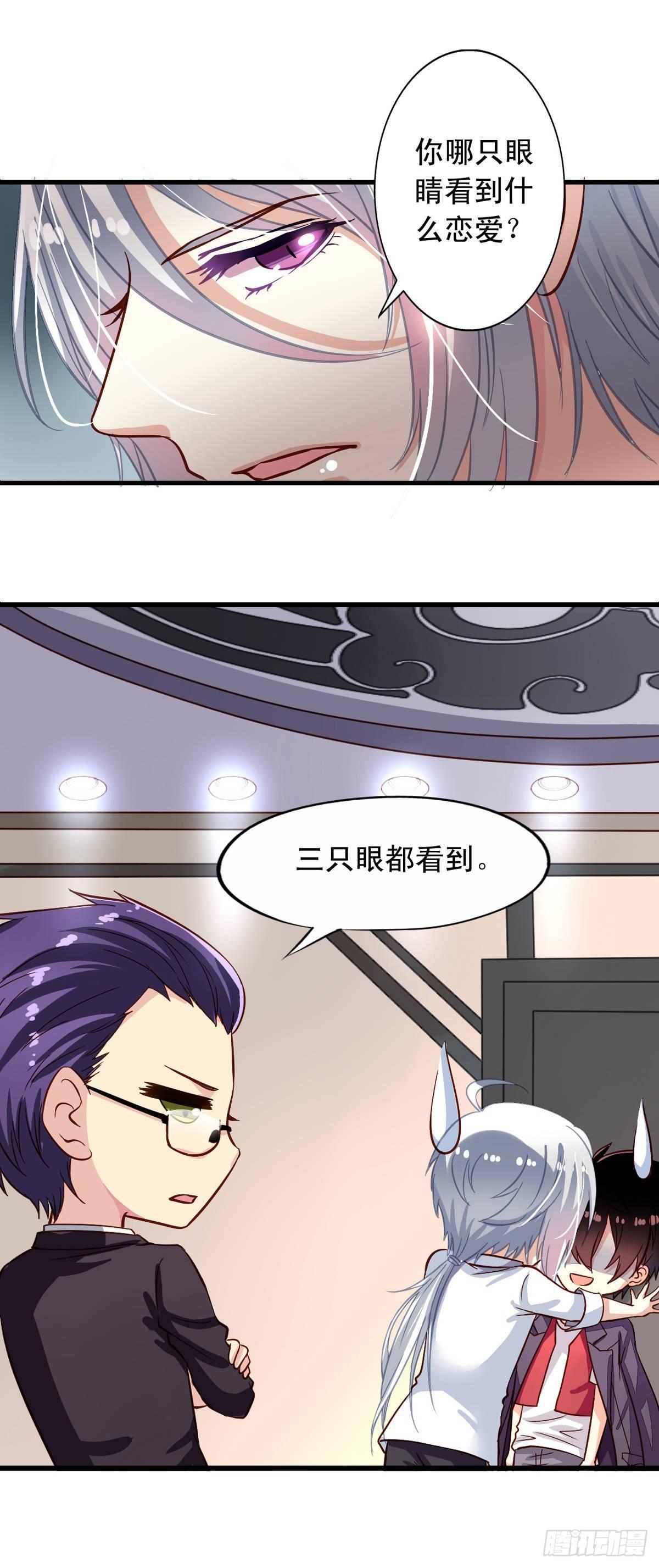 第17回 师父在上3