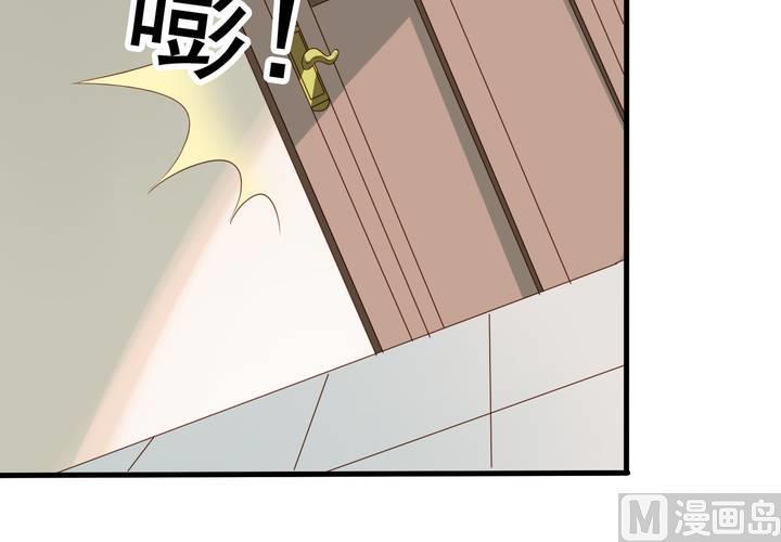 第59回 情敌上线54