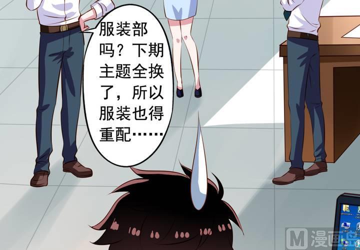 第58回 九爷还是罩着我的4