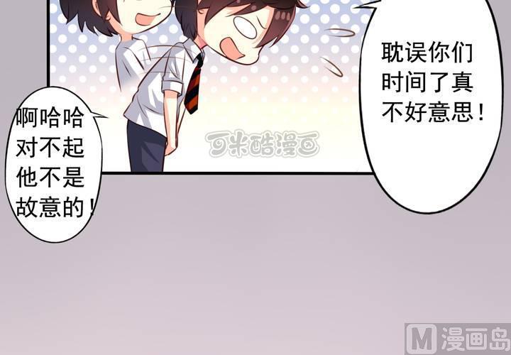 第57回 总监九爷40