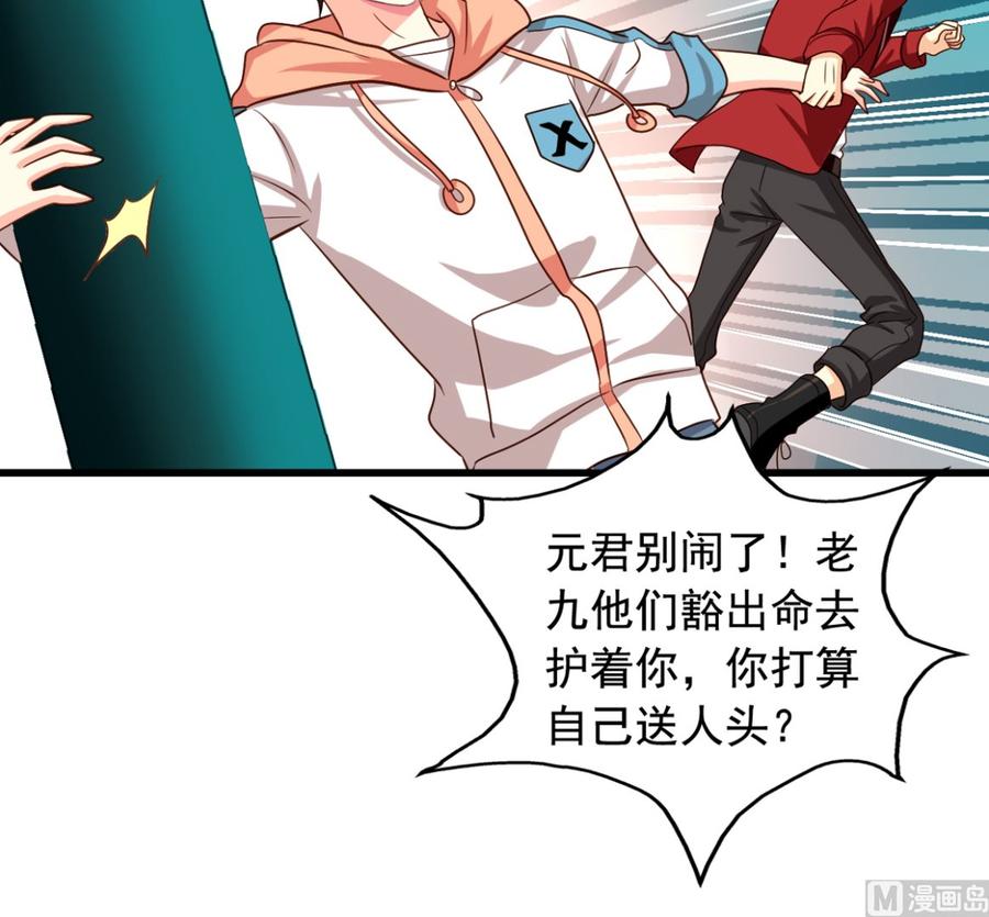 第87回 逆天改命22