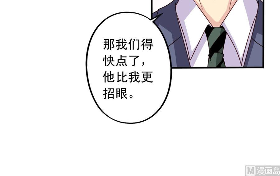 第65回 九爷打了李子30