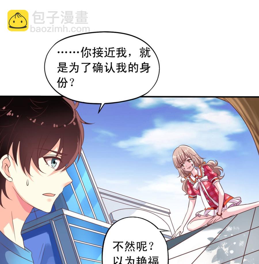 第72回 九爷的摸头杀15