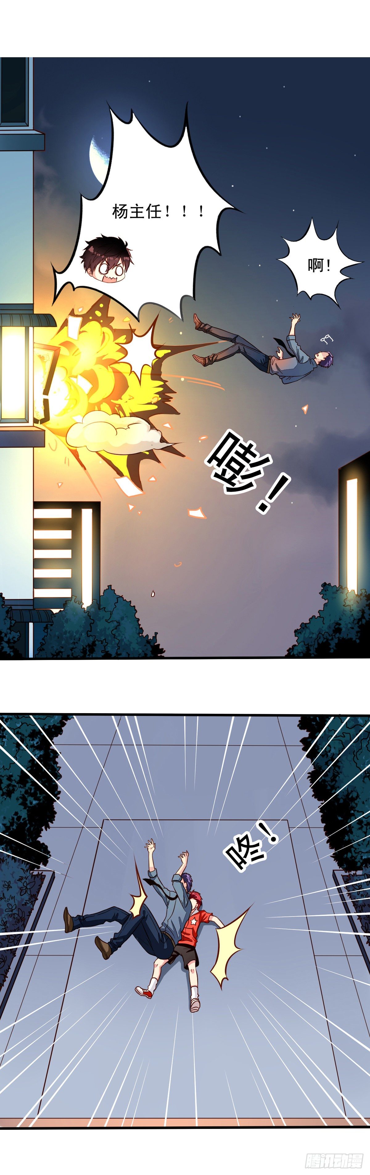 第22回 凡人的逆袭14