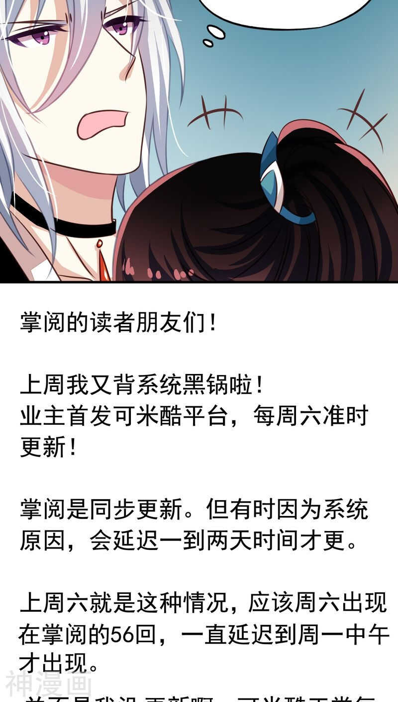 番外11：爱你在心口难开26