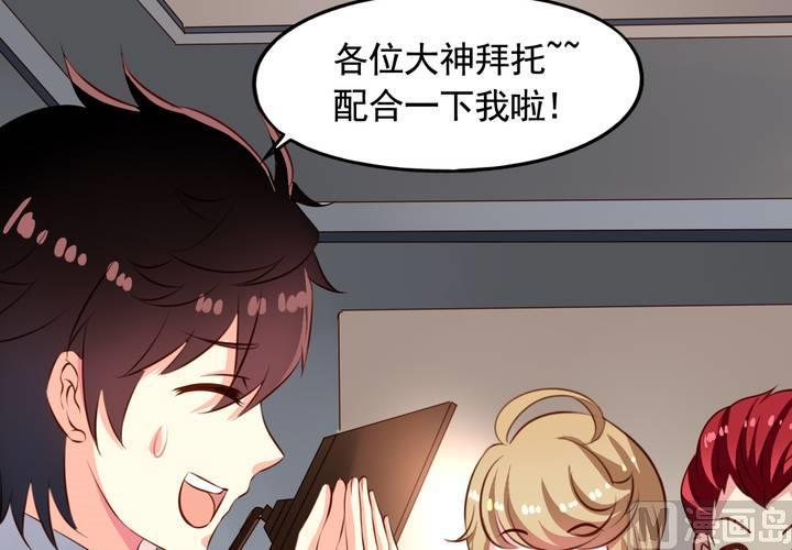 第60回 打翻醋坛的九爷23