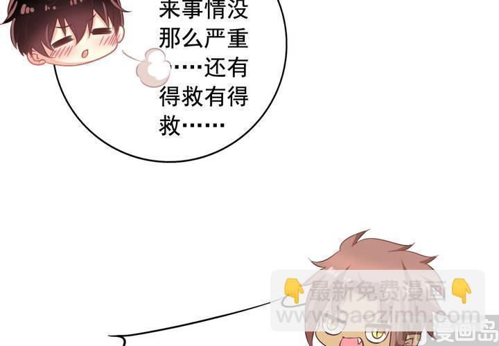 第73回 九爷是霸道总裁53