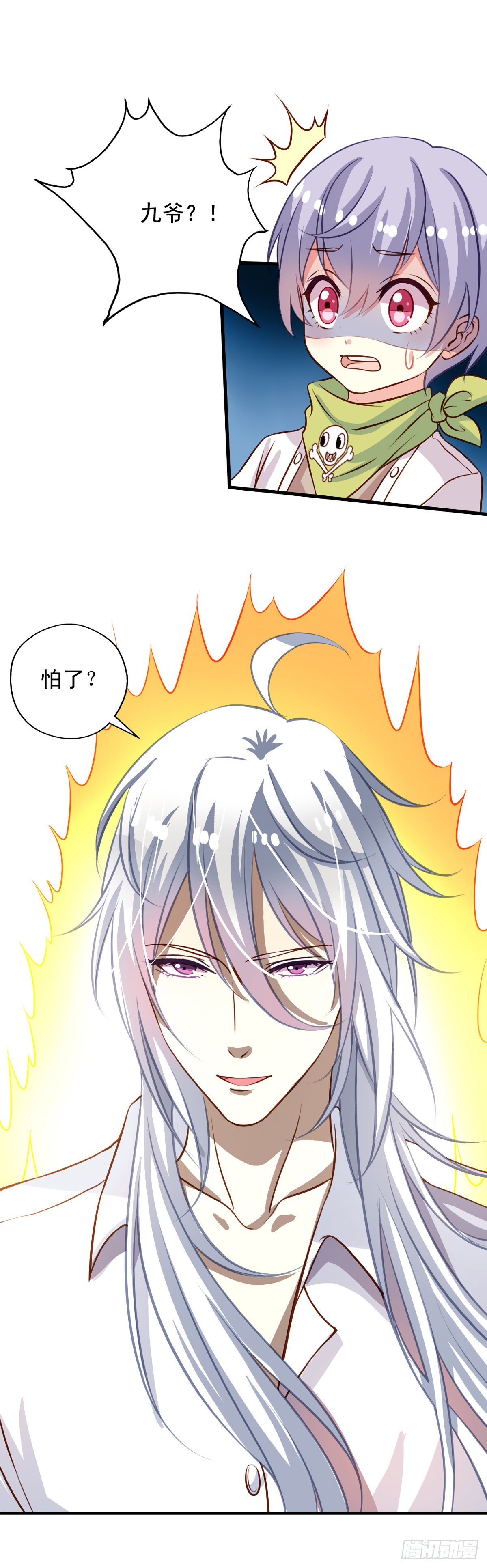 第25回 英雄救……美18