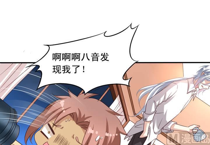 第67回 偷窥的九爷61