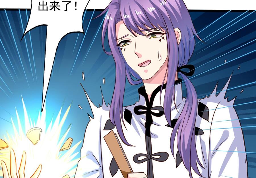 第81回 老君洞守洞人4