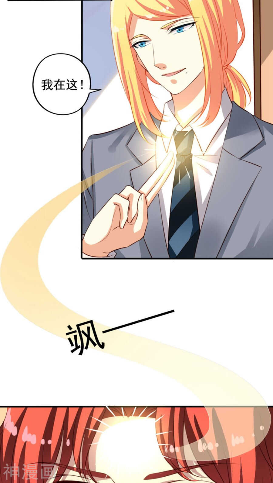 番外7 元君你这是喜脉6