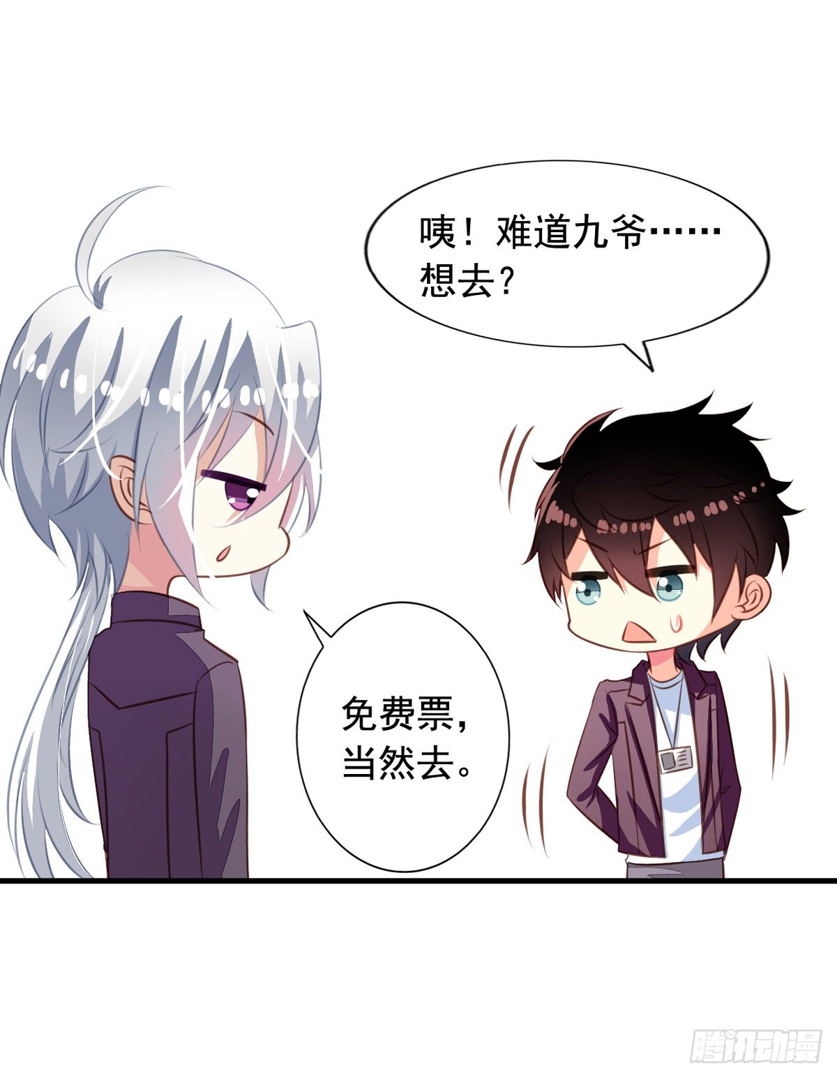 第36回 大头鱼温泉15