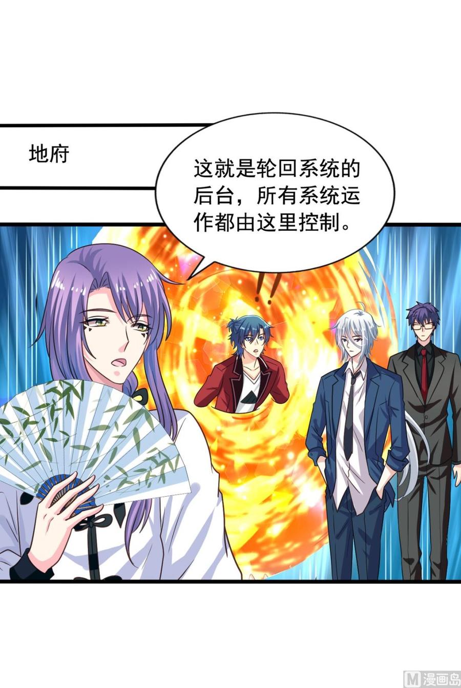 第81回 老君洞守洞人41