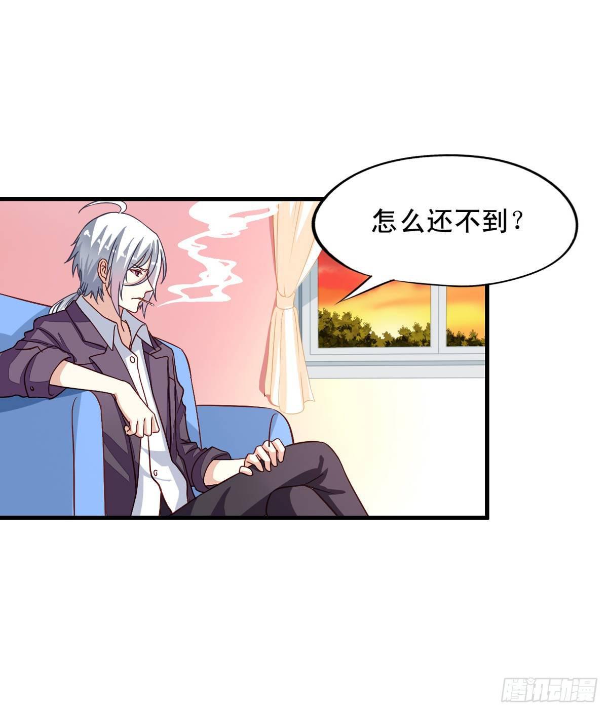 第6话 快递和老妖9
