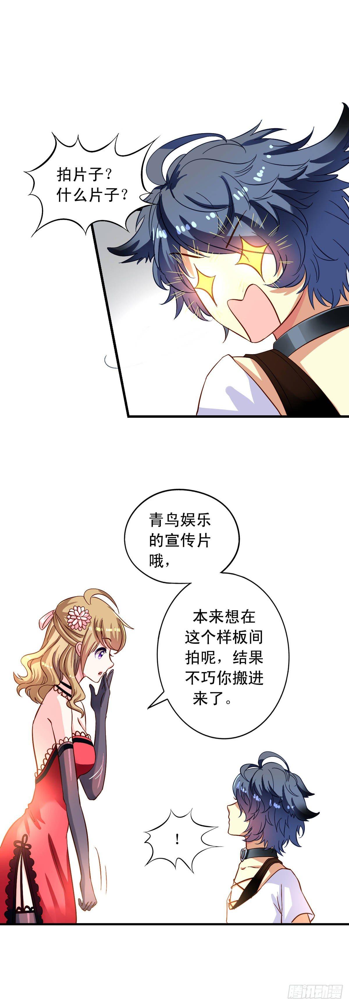 第13回 我们很正直8