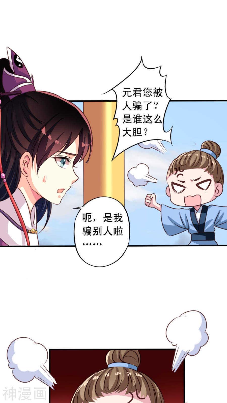 番外19：恢复记忆14