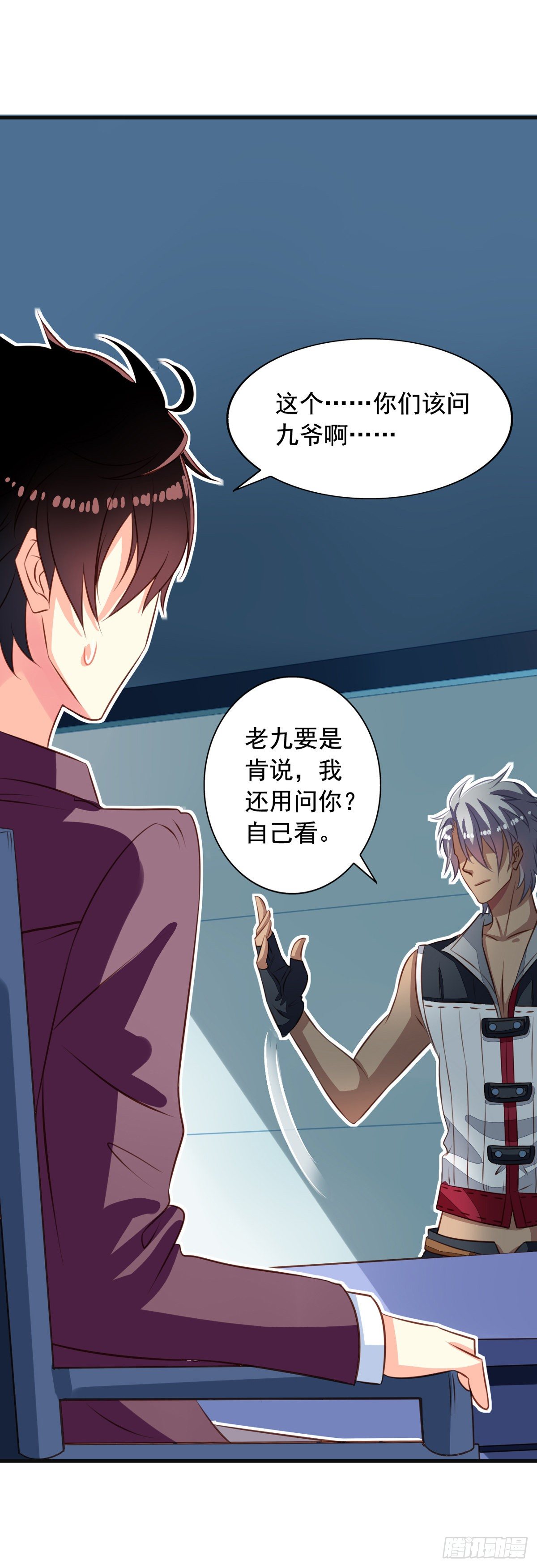 第35回 九爷的真身？3
