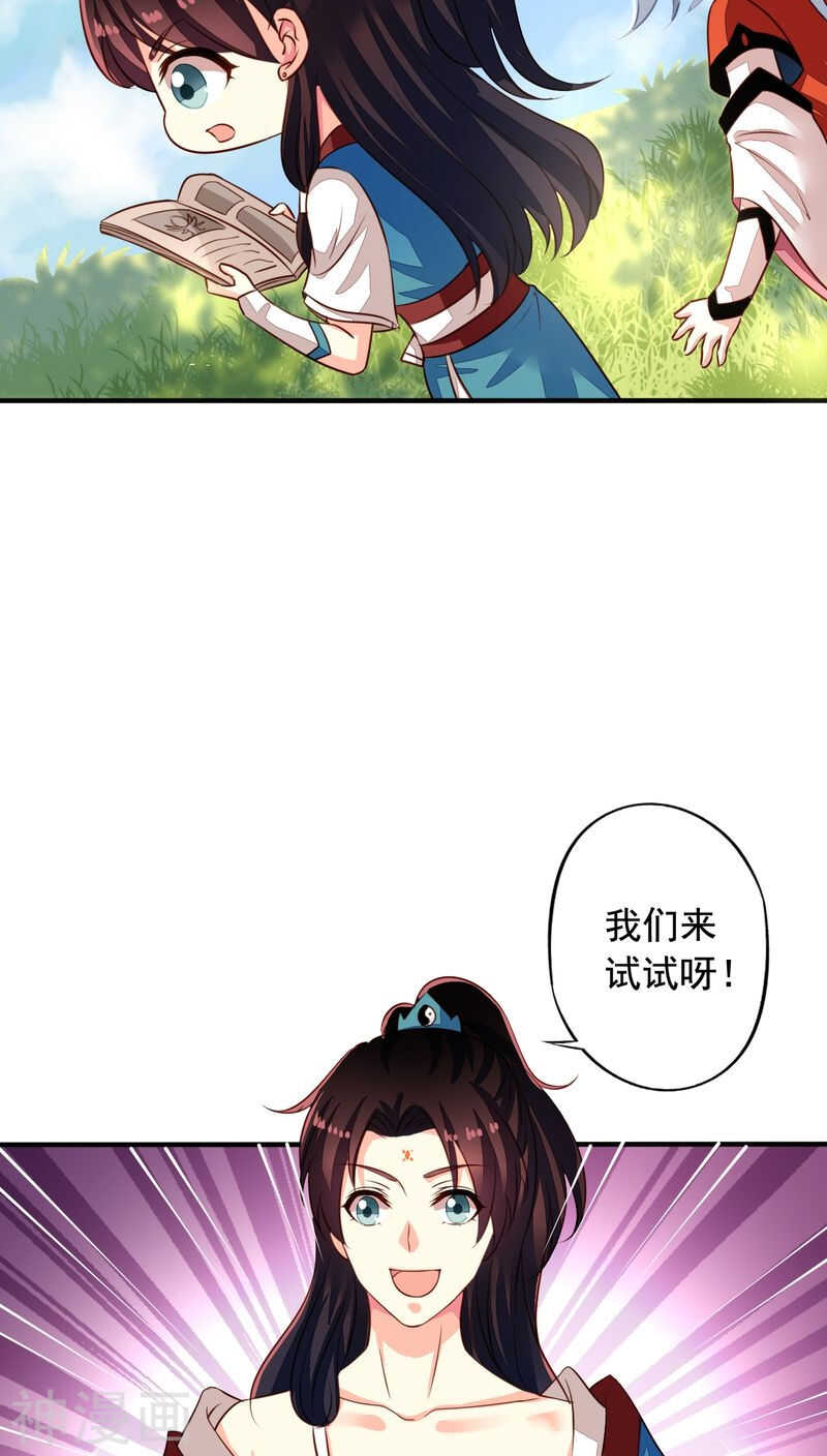 番外16 我们认识8