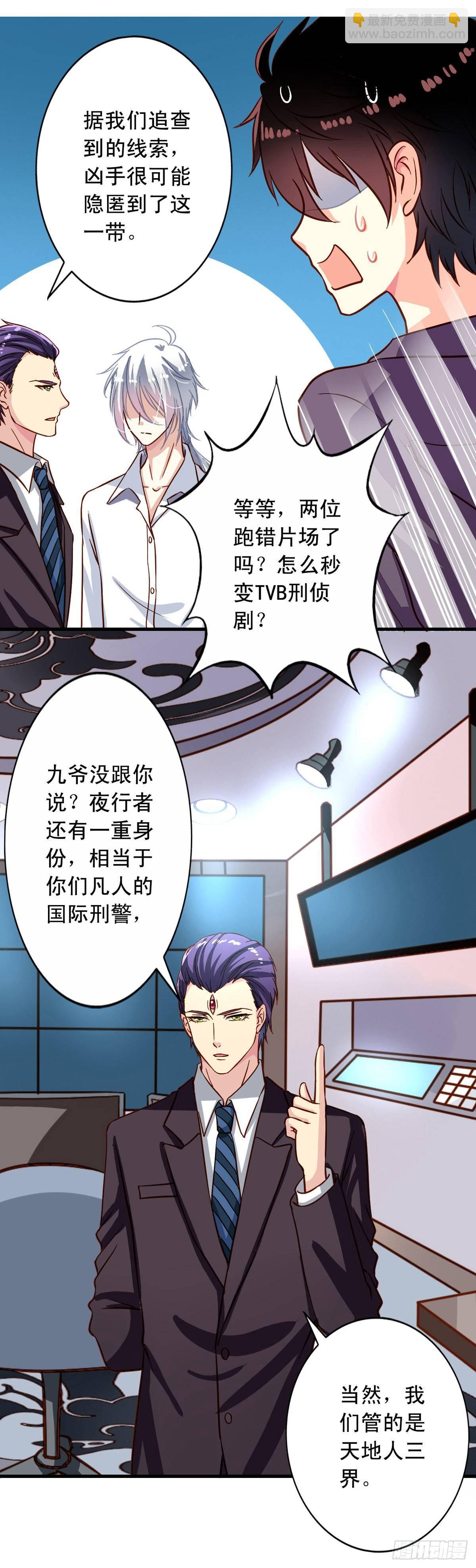 第16回 厉害了伪装者13
