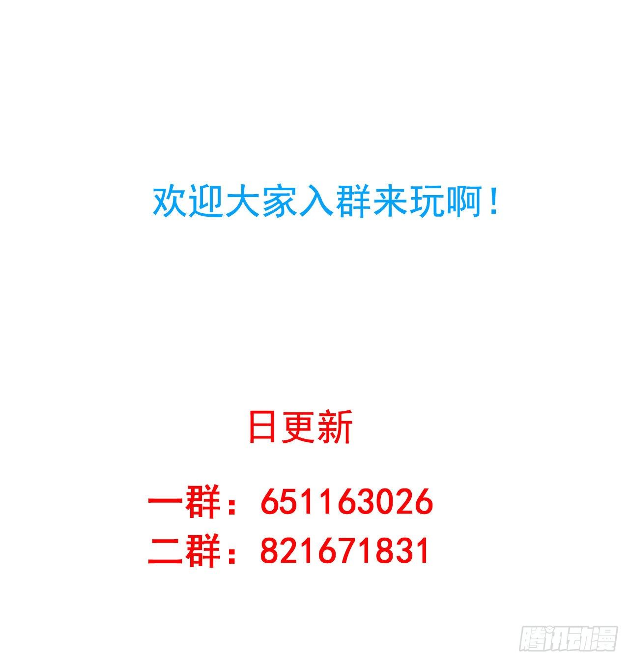 第35回 九爷的真身？20
