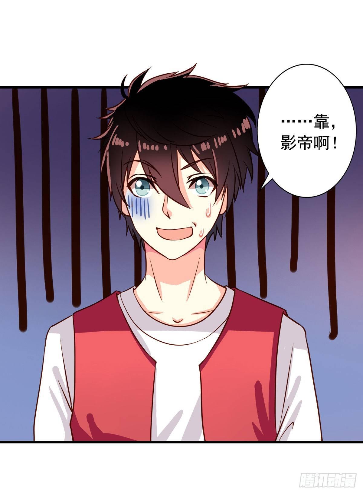 第14回 麻瓜也有春天9
