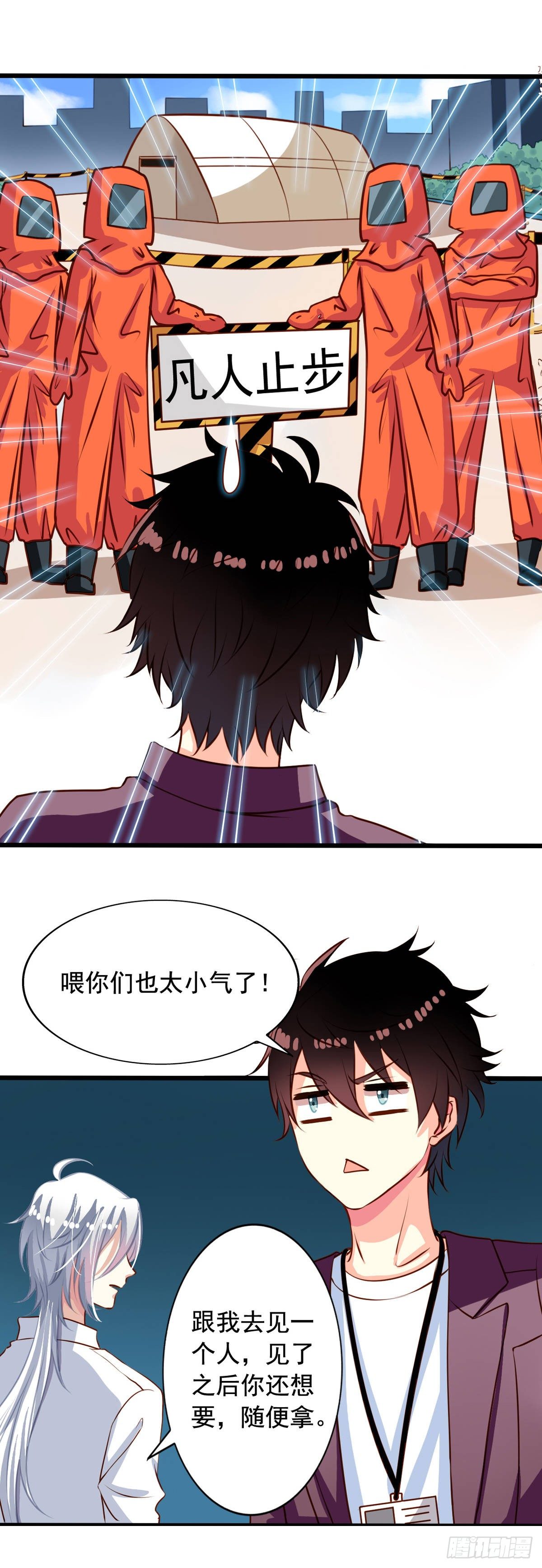 第27回 生化危机18