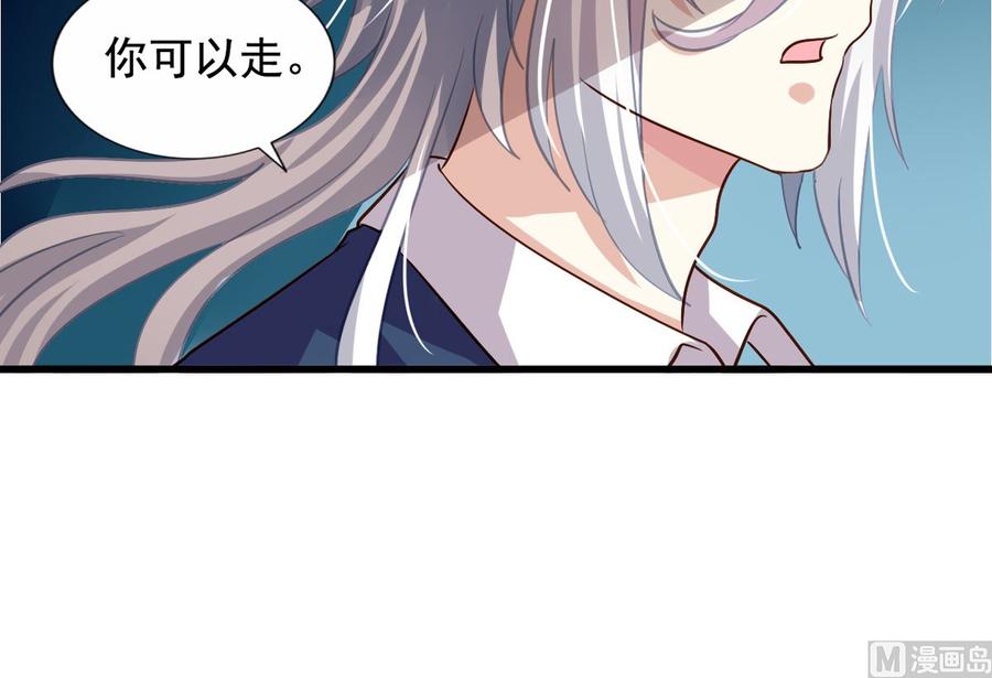第88回 杀回地府41