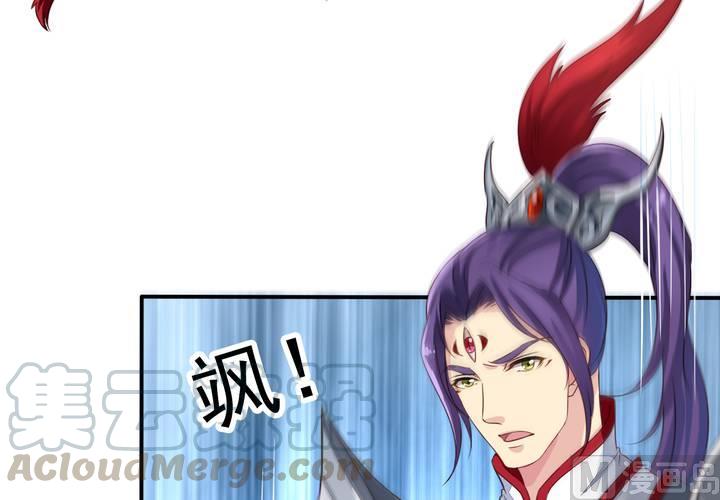 第71回 九爷是对我笑了吗？42