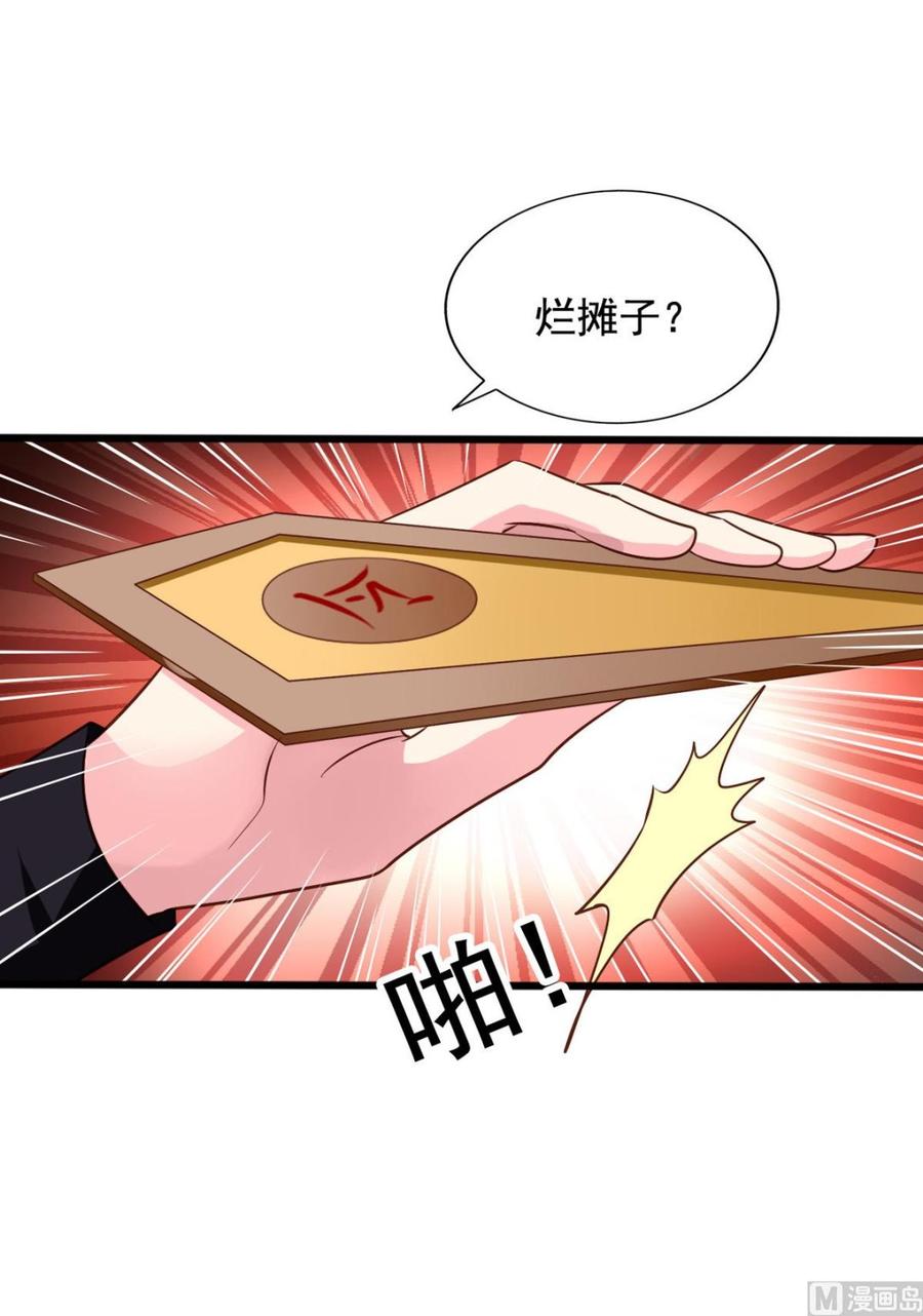 第79回 地府自驾游20