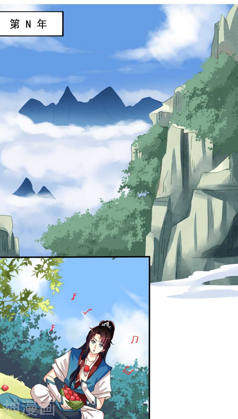 番外17：因为我想当天帝1