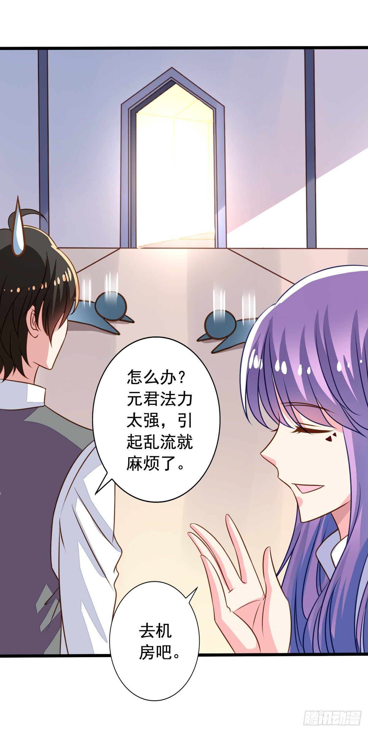 第55回 九爷我来救你了！5