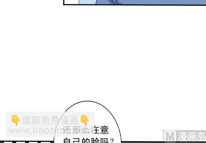 第71回 九爷是对我笑了吗？5