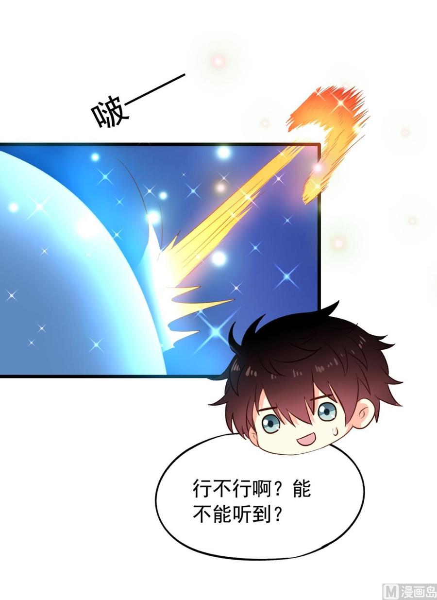 第78回 准备去地府37