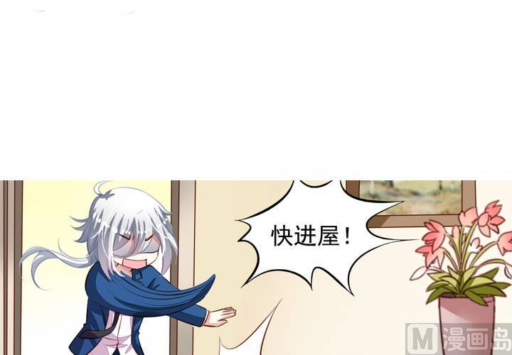 第61回 元君，我来保护你！34