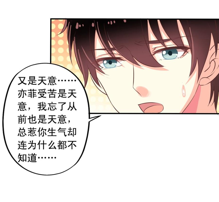 第72回 九爷的摸头杀38